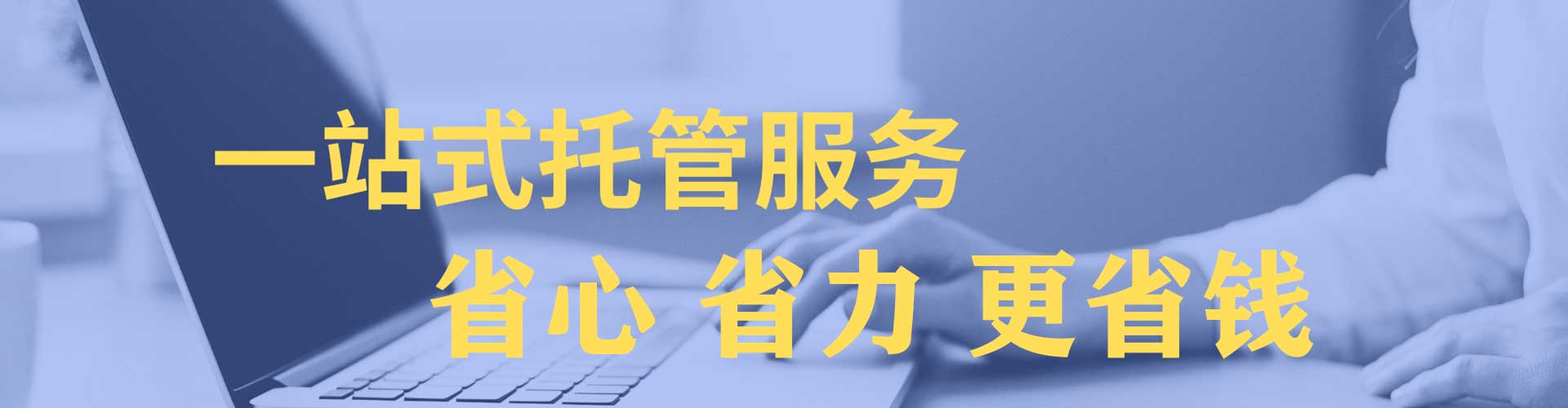 泰来百度推广竞价